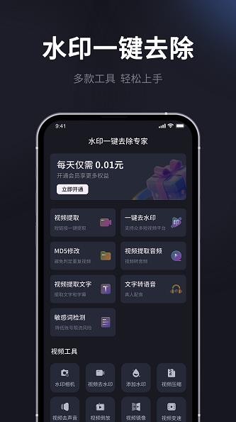 ˮӡһIȥapp؈D