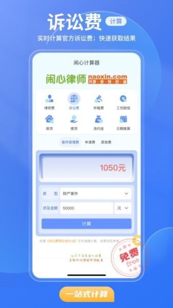 [Ӌ(j)app؈D