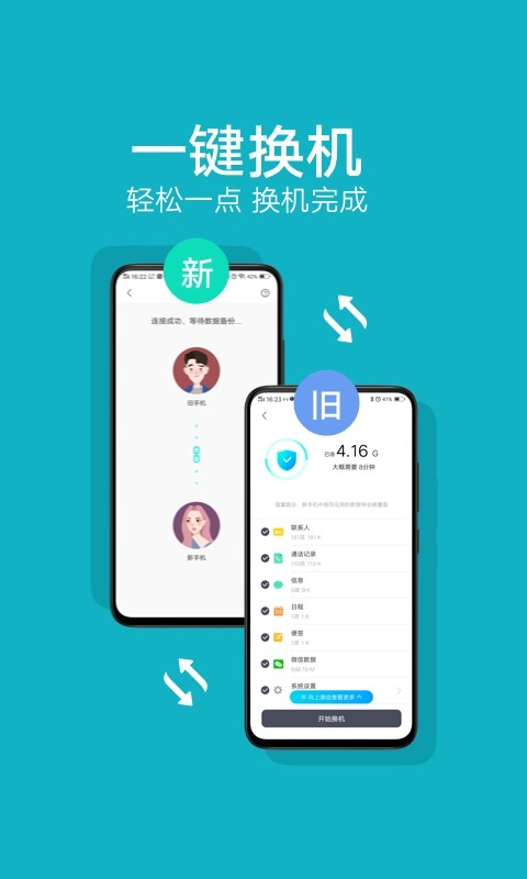 app؈D