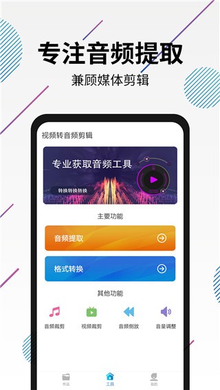 ҕlDl݋APP׿ȫ°؈D