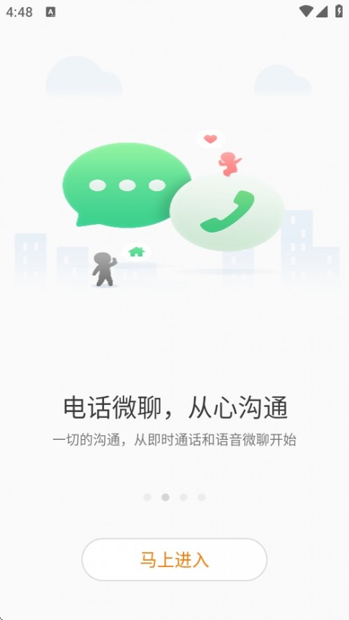 ӛֱAPPdb؈D
