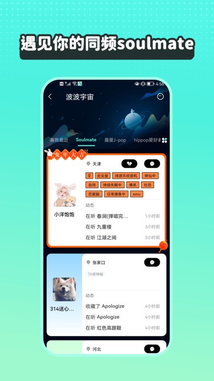 c׿app؈D