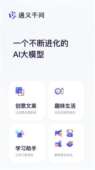 ͨxǧ׿app؈D