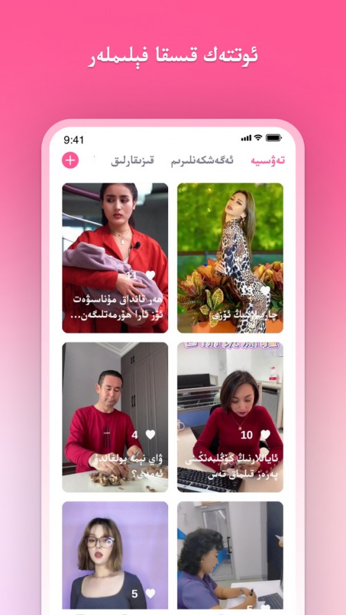 Nur.cn app؈D