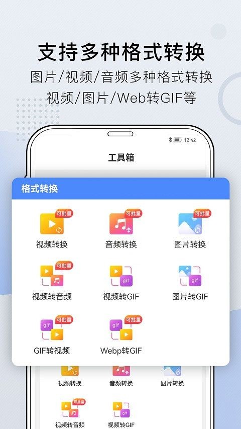 Сļ䰲׿app؈D