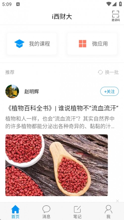 iؔAPP°͑֙Cd؈D
