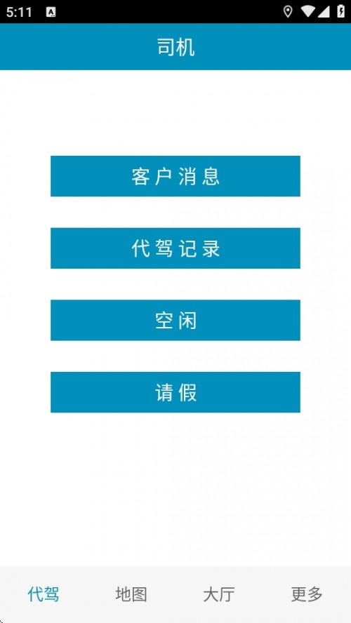 Ҧ˾C{APPdb؈D