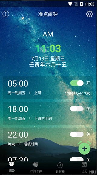 ÿ[犰׿app؈D