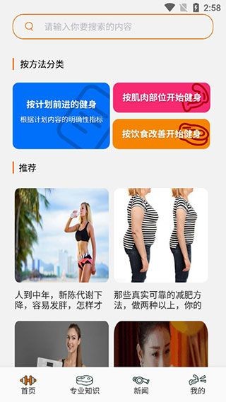 app؈D