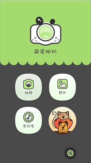 ȌC(j)׿app؈D