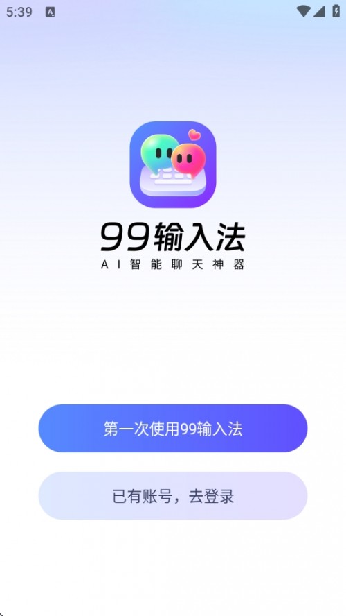 99ݔ뷨APPMd؈D