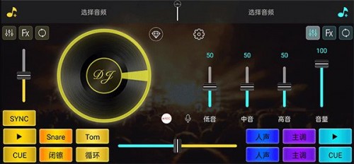 DJ׿app؈D