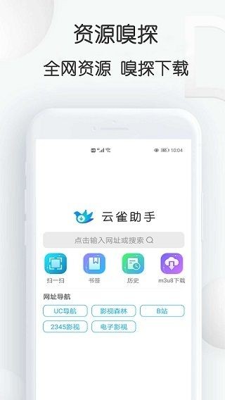 ȸҕldְ׿APP؈D