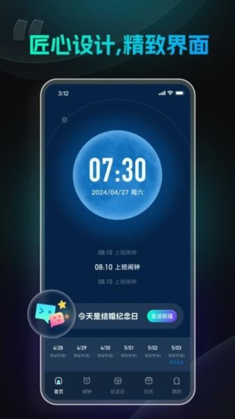 O(jin)[犰׿app؈D