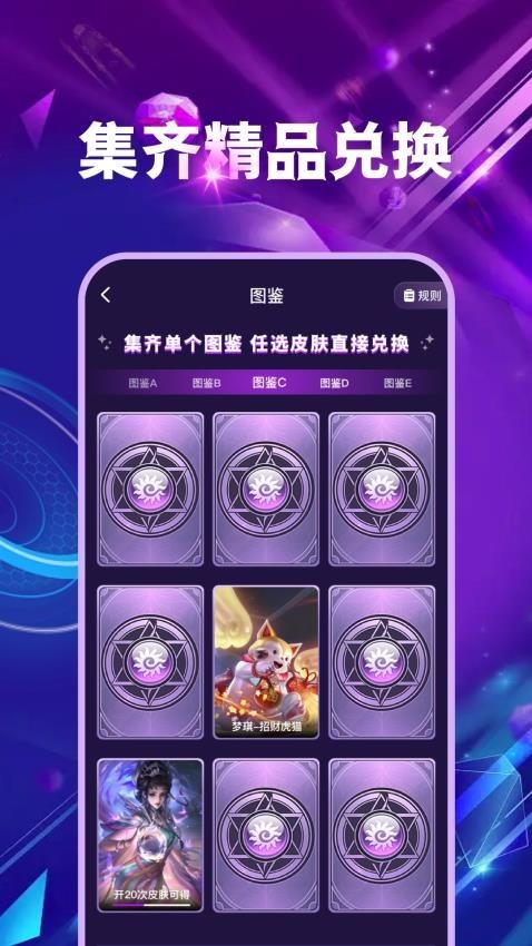 ƤwM氲׿app؈D