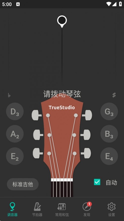 {APP֙C棨Guitar Tuner؈D