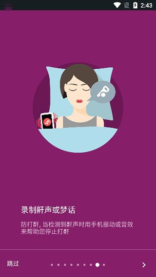 ˯׷ۙ׿app؈D
