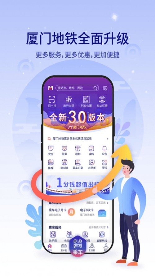 BTFapp؈D