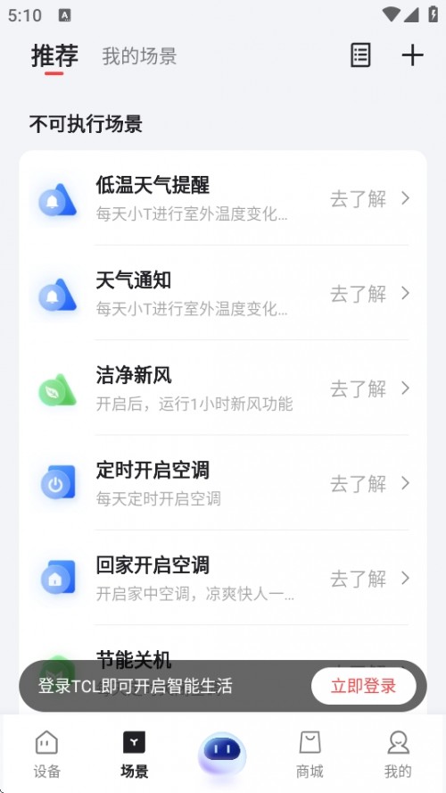 TCL APP{fb֙Cd؈D