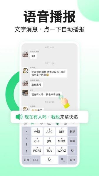 ݔ뷨APP؈D