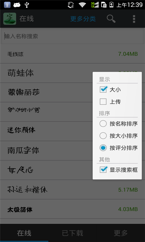 wMQapp؈D