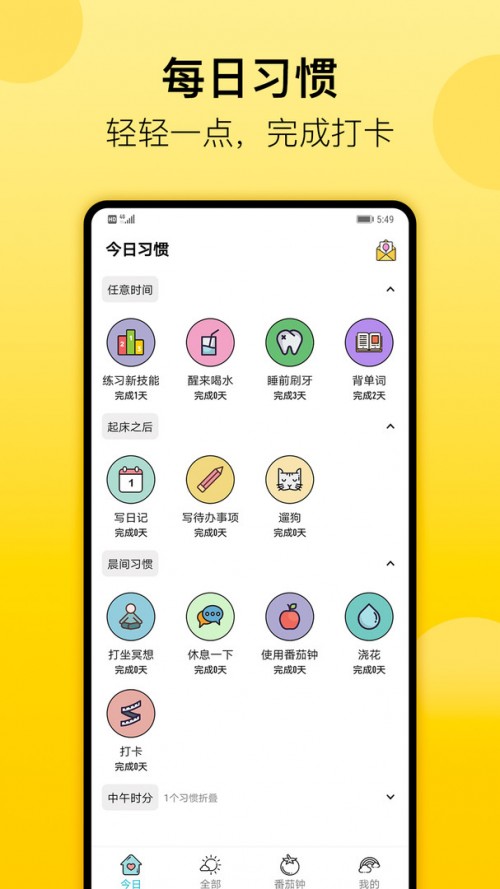 СTapp؈D