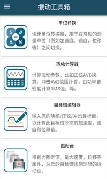 ӹ䰲׿app؈D