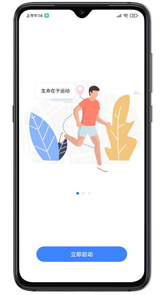 \APP׿؈D