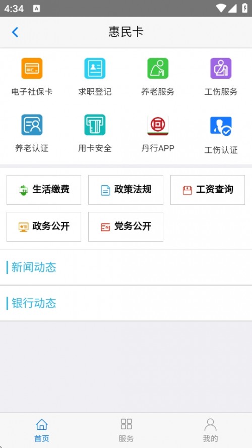 |APP֙Cd؈D