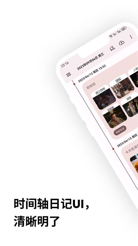 ɏӛ׿app؈D