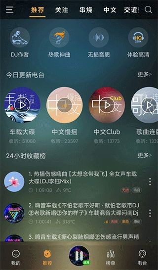 DJapp؈D