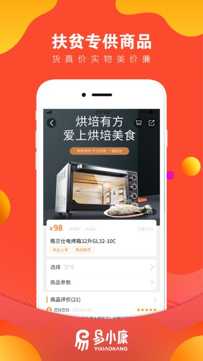 Сٷapp؈D
