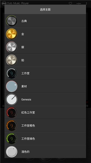 Dub°APP؈D
