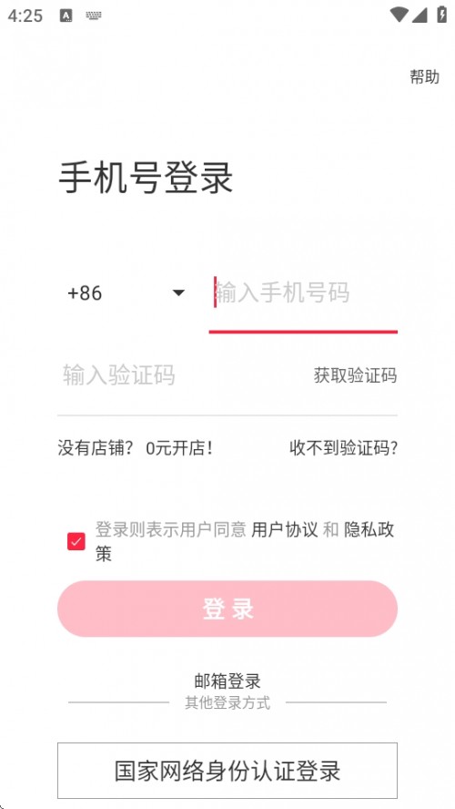 Сtǧ̼Ƅӹ_APPd֙C2025؈D