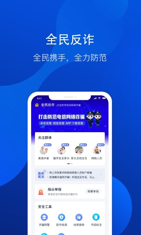 ȫp_ƽ_(ti)app؈D