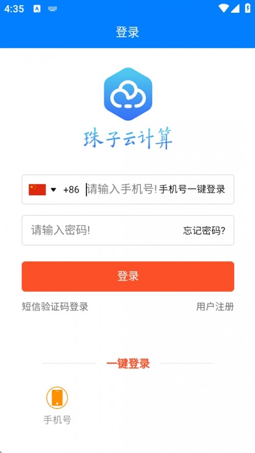 ӋAPPd2025؈D