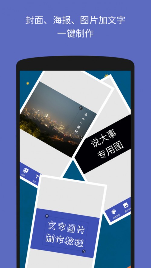 ֈDƬapp؈D