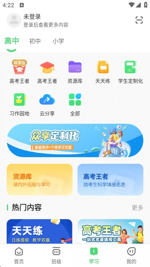 ͑APPd2025؈D