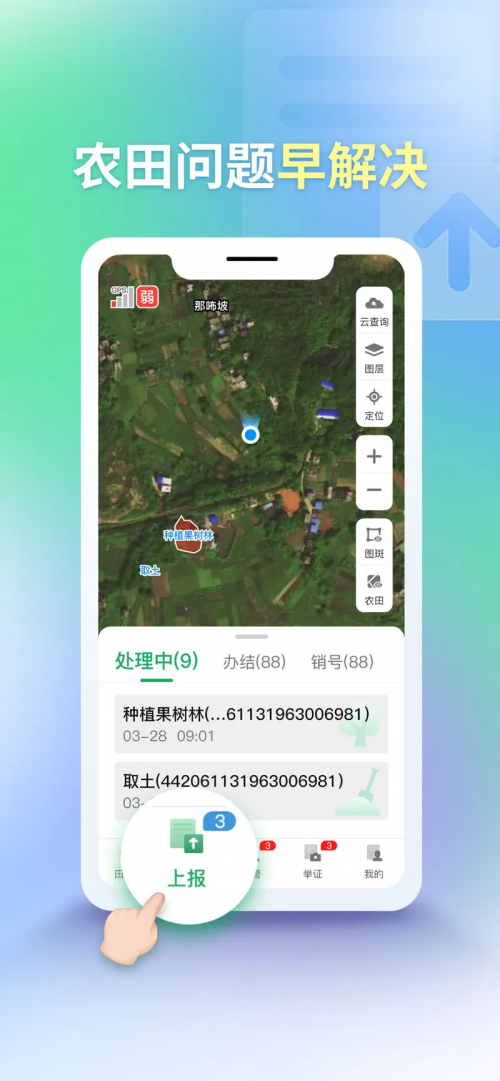 L(zhng)ѲAPP(jin)d2025؈D
