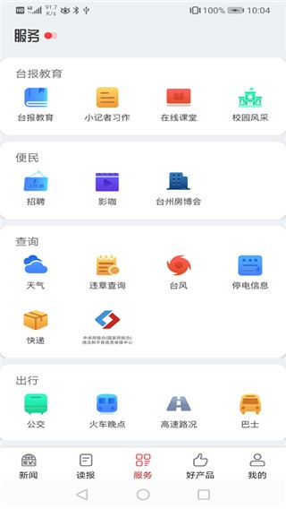 appd؈D