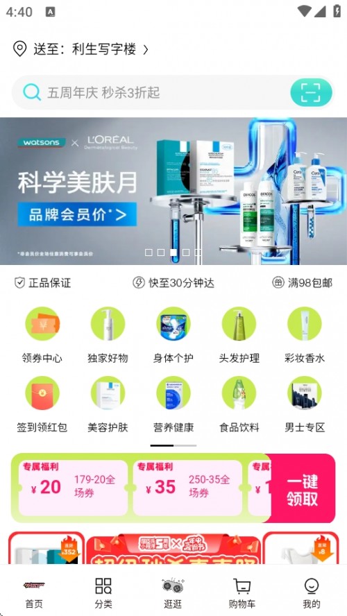 APP°汾d؈D