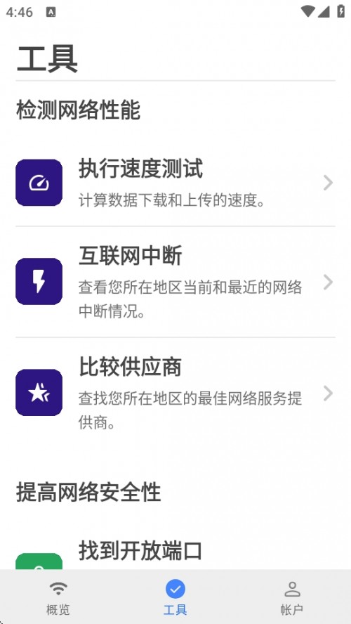 Fing Pro APPM(fi)d2025؈D