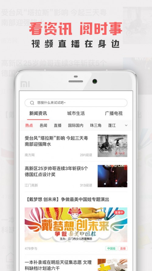 TؾWͨapp؈D
