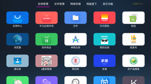 ùܼtv°汾app؈D