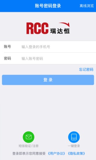 RCCвɹٷapp؈D
