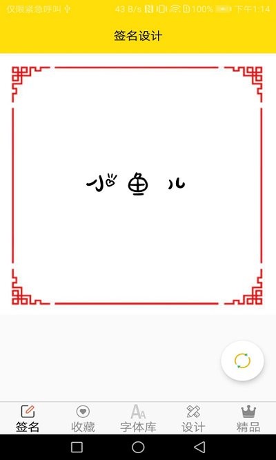 Mwapp؈D