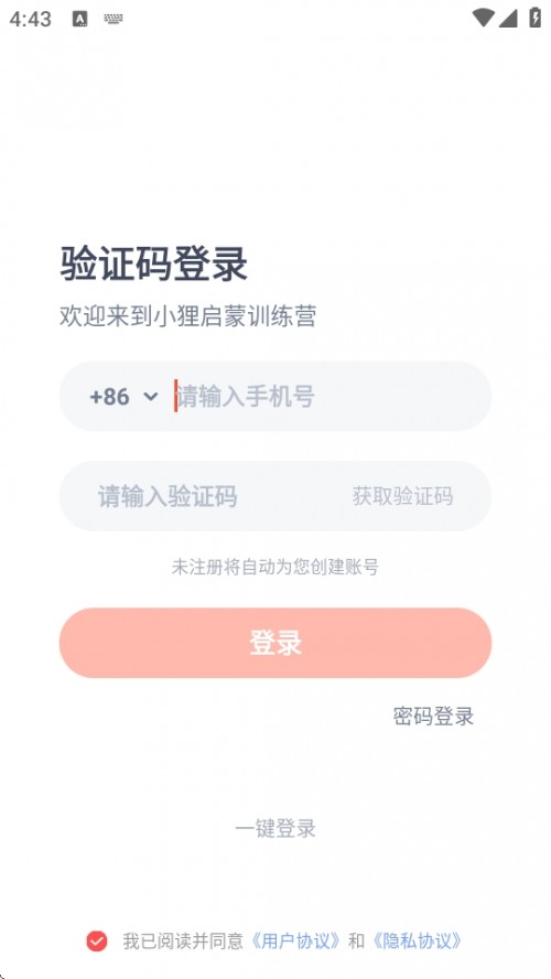 С؂APP׿d؈D