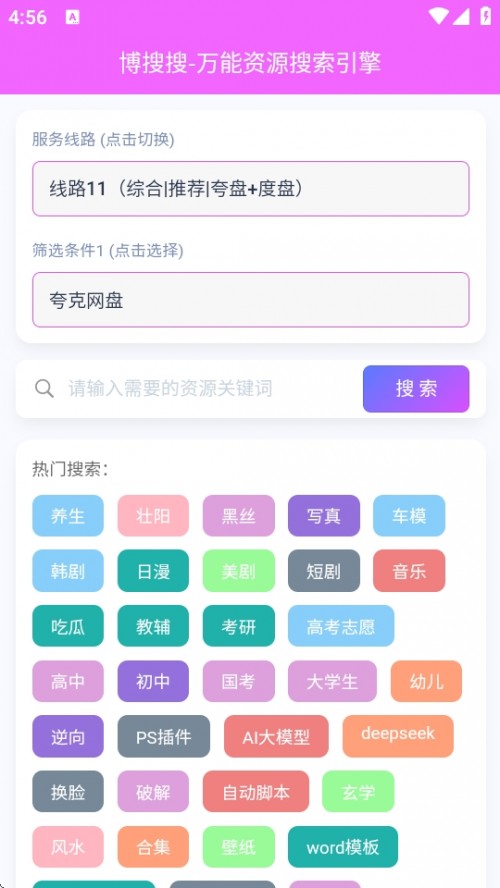 APPdb2025؈D