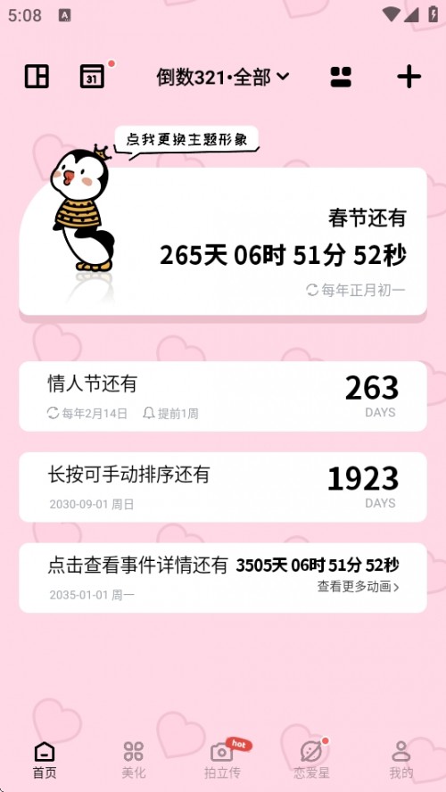 321 APPd֙C؈D