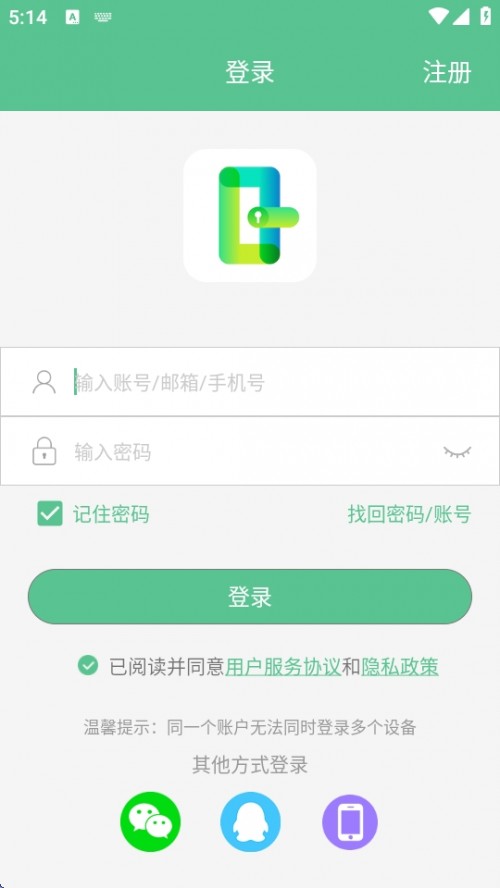 iСAPPd2025eSmartLock؈D